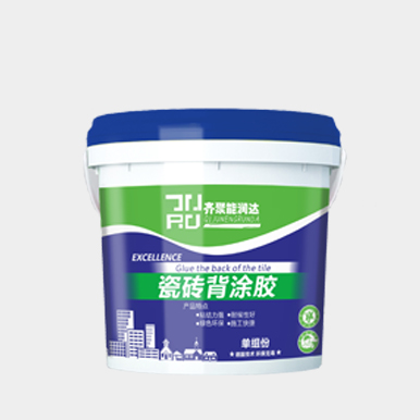 瓷砖背涂胶