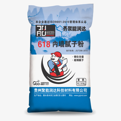 618内墙腻子粉