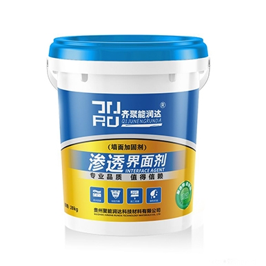 渗透界面剂